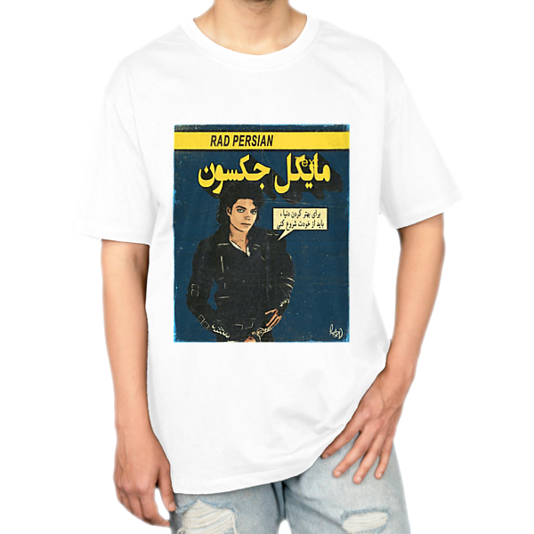 تیشرت مایکل جکسوننمای روبرو ۱ - رنگ سفید