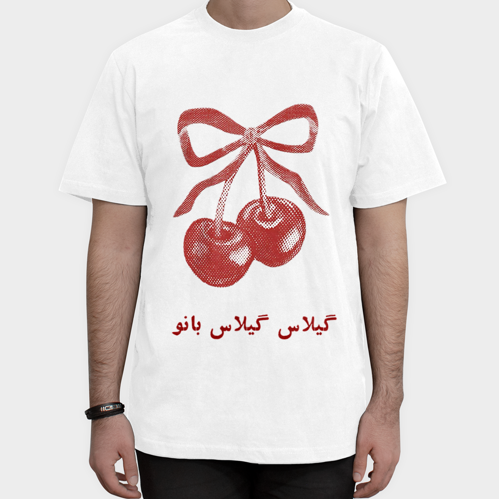 تیشرت طرح گیلاس گیلاس بانونمای روبرو ۱ - رنگ سفید