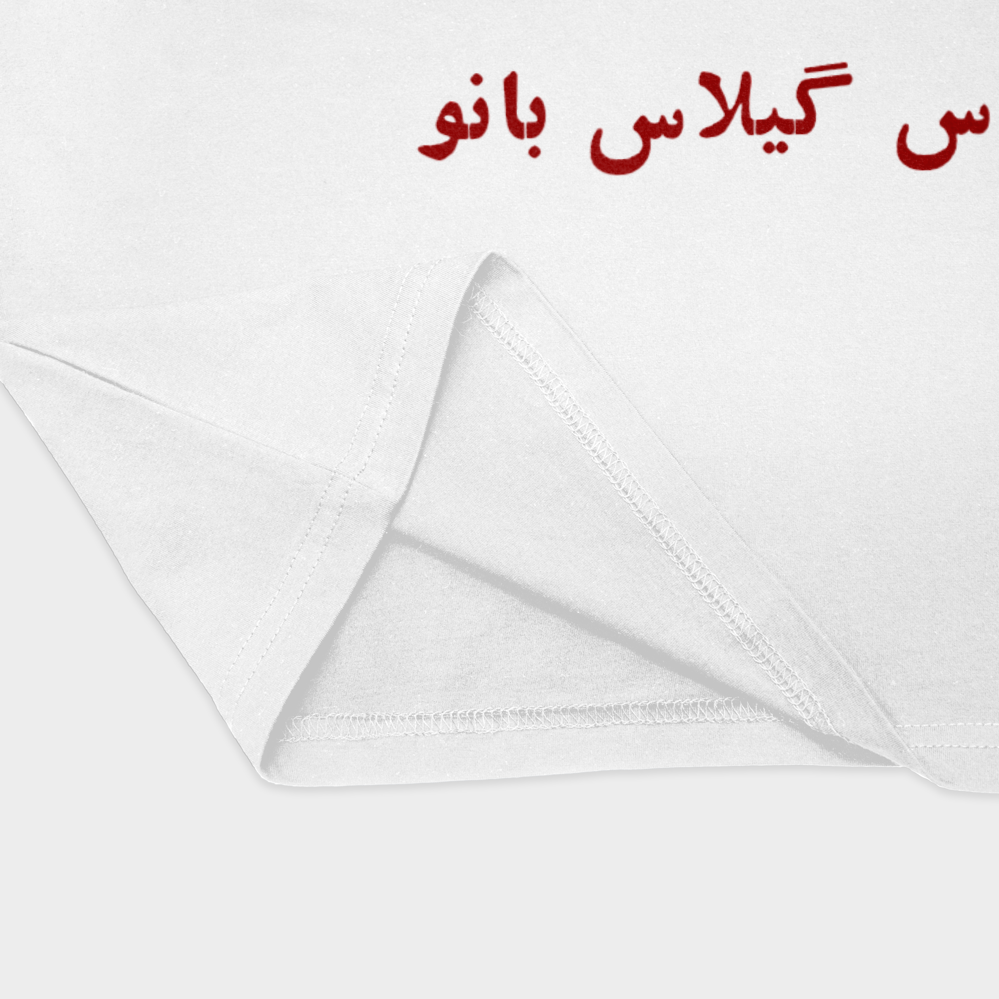 تیشرت طرح گیلاس گیلاس بانونمای نزدیک پایین لباس - رنگ سفید2