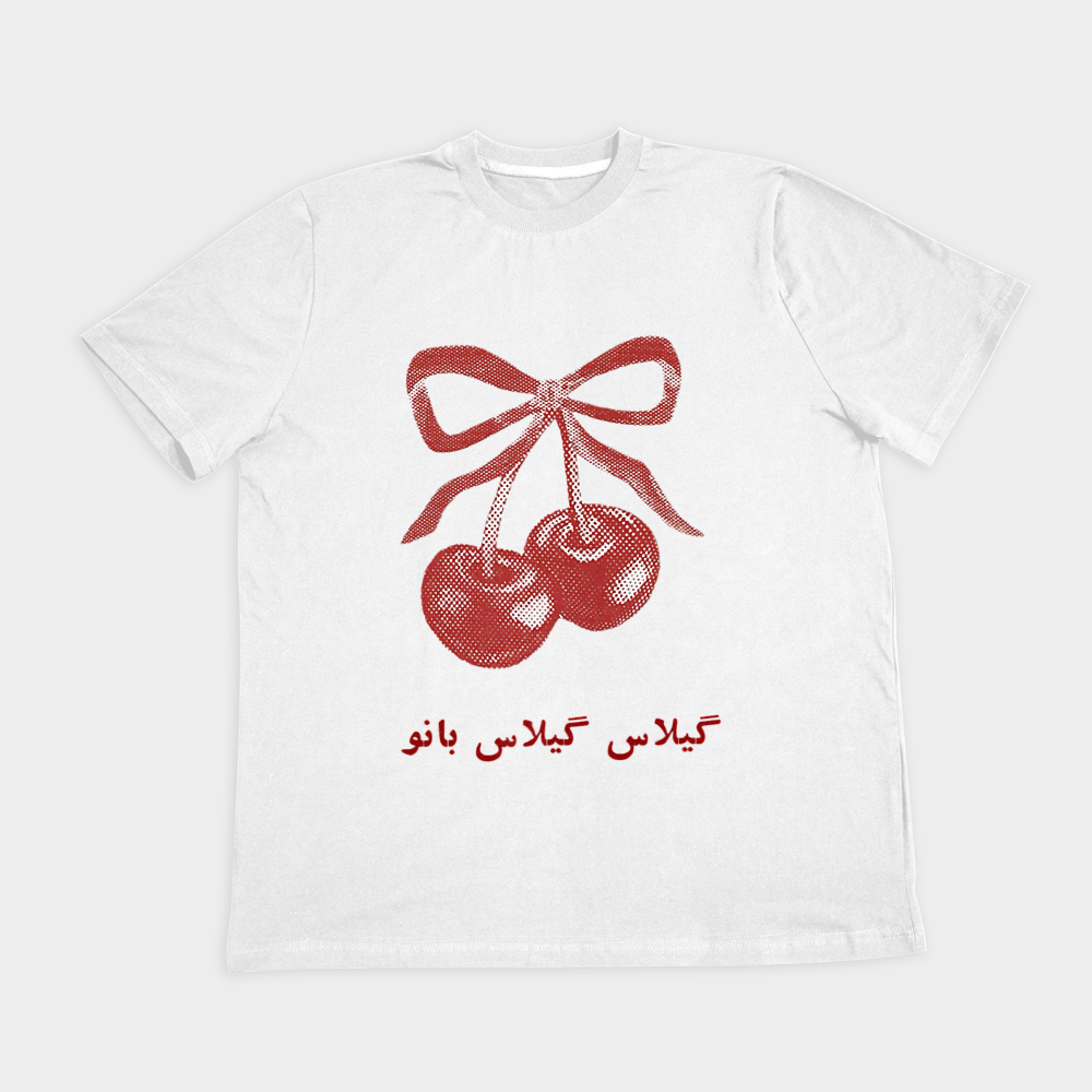 تیشرت طرح گیلاس گیلاس بانونمای روبرو ۲ - رنگ سفید1