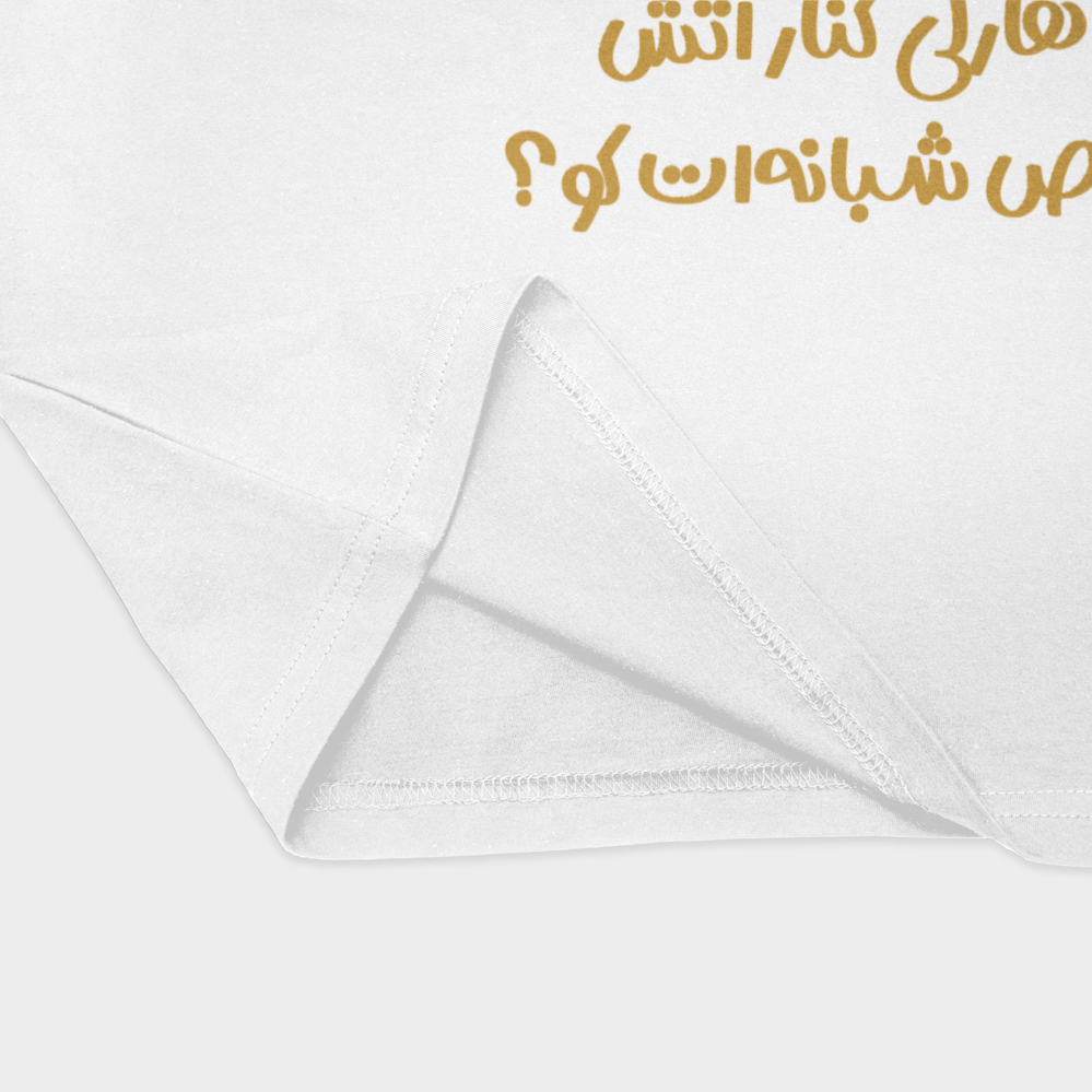 هارلی کنار آتشنمای نزدیک پایین لباس - رنگ سفید2