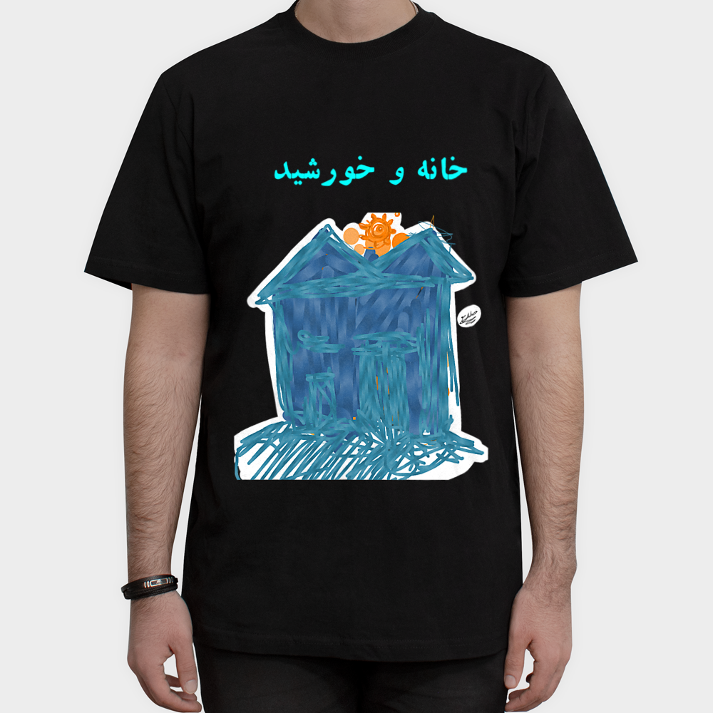 تیشرت خانه و خورشیدنمای روبرو ۱ - رنگ مشکی2
