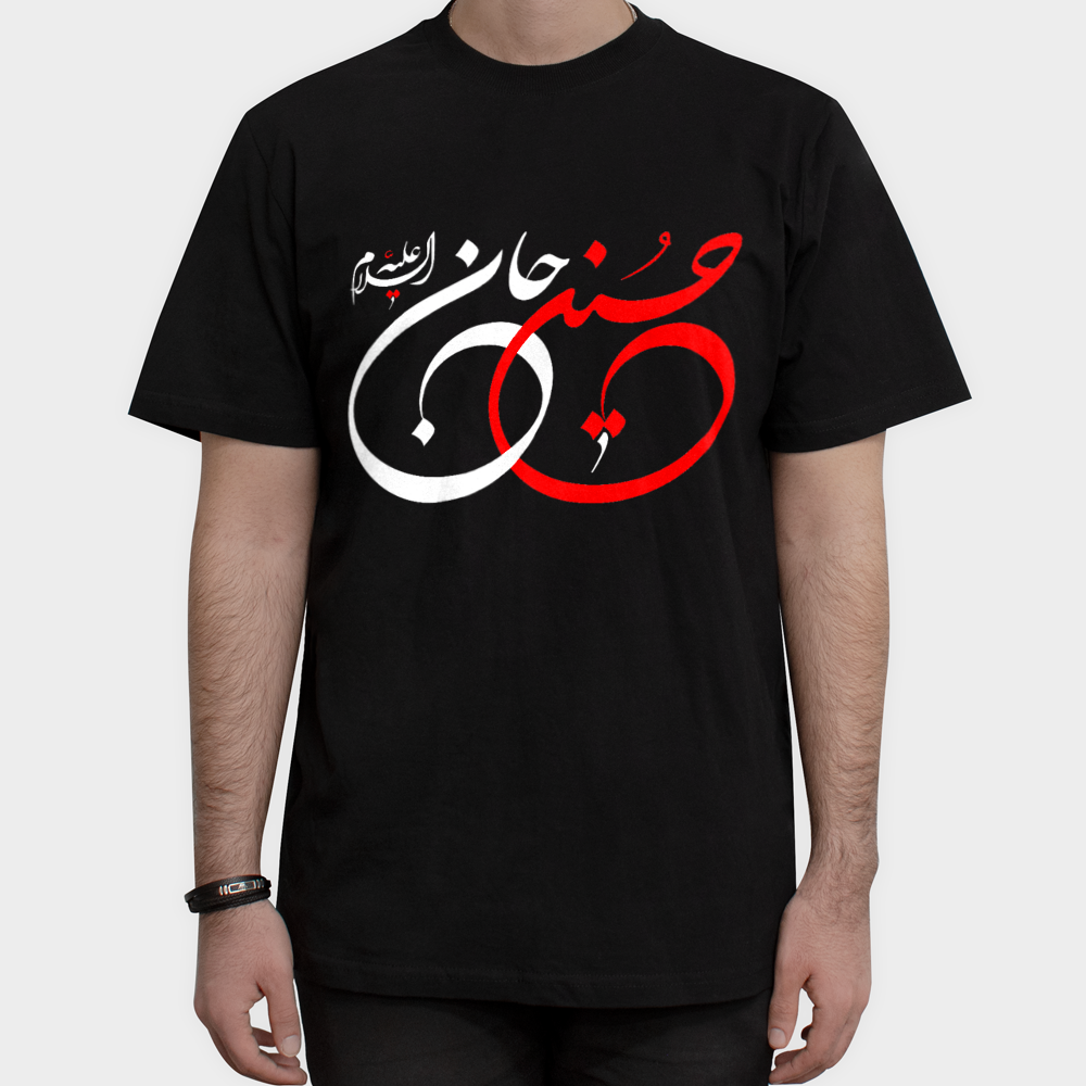 تیشرت محرمی طرح حسین جان (ع)نمای روبرو ۱ - رنگ مشکی1