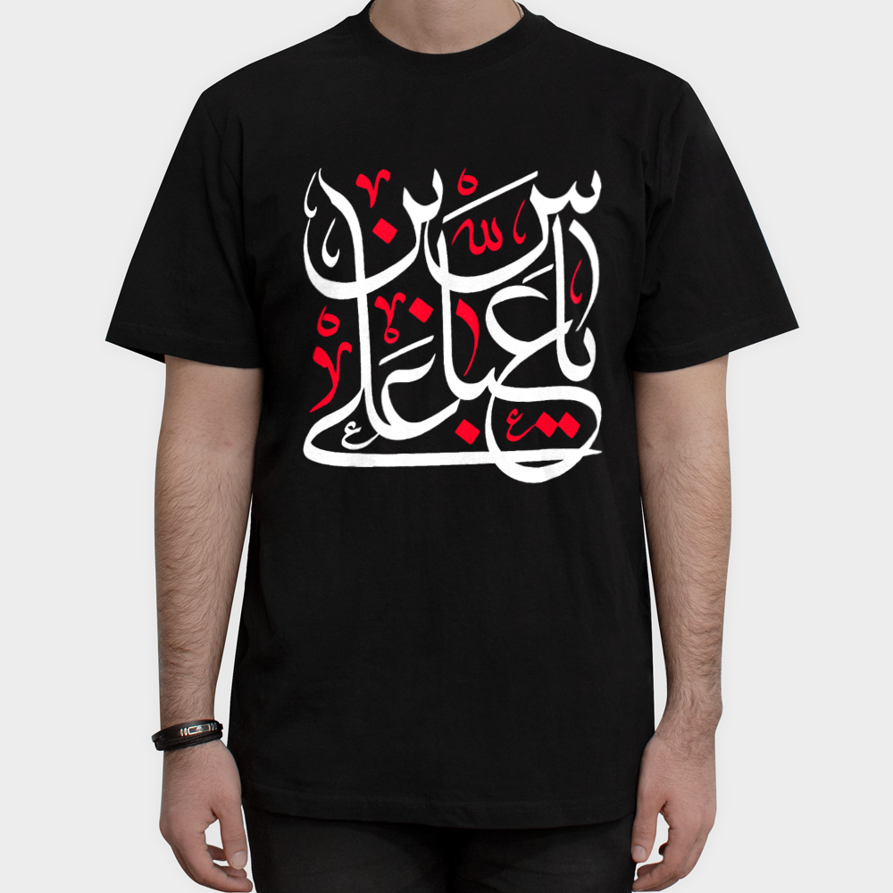 تیشرت محرمی یا عباس ابن علی (ع)نمای روبرو ۱ - رنگ مشکی1