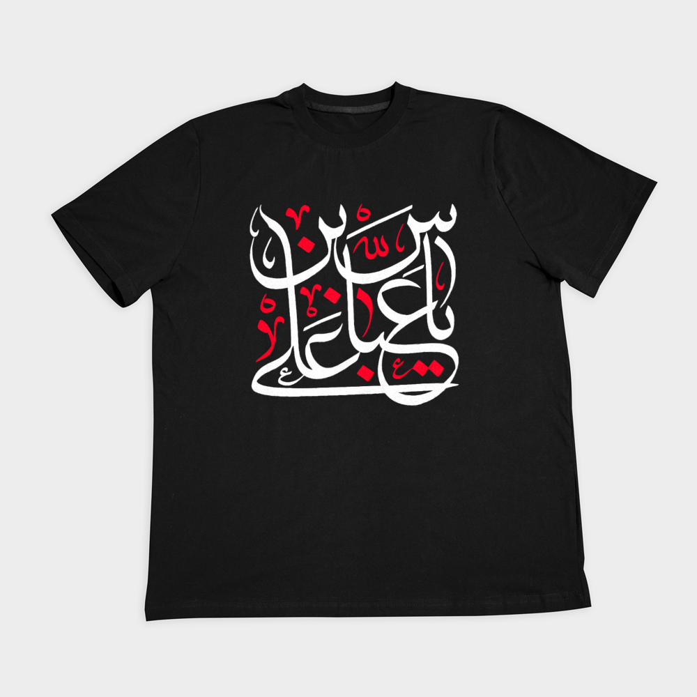 تیشرت محرمی یا عباس ابن علی (ع)نمای روبرو ۲ - رنگ مشکی
