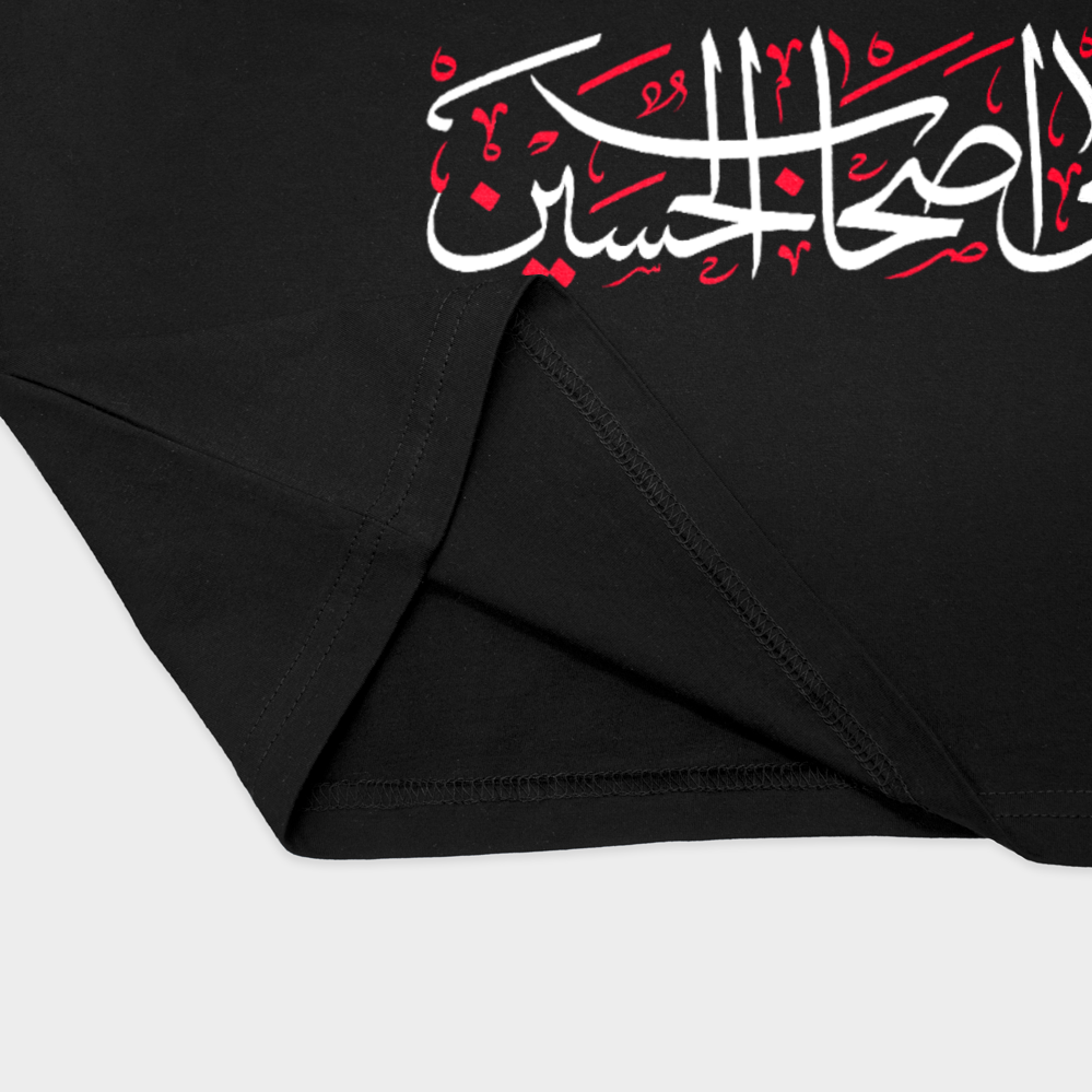 تیشرت محرمی سلام بر حسین (ع)نمای نزدیک پایین لباس - رنگ مشکی2