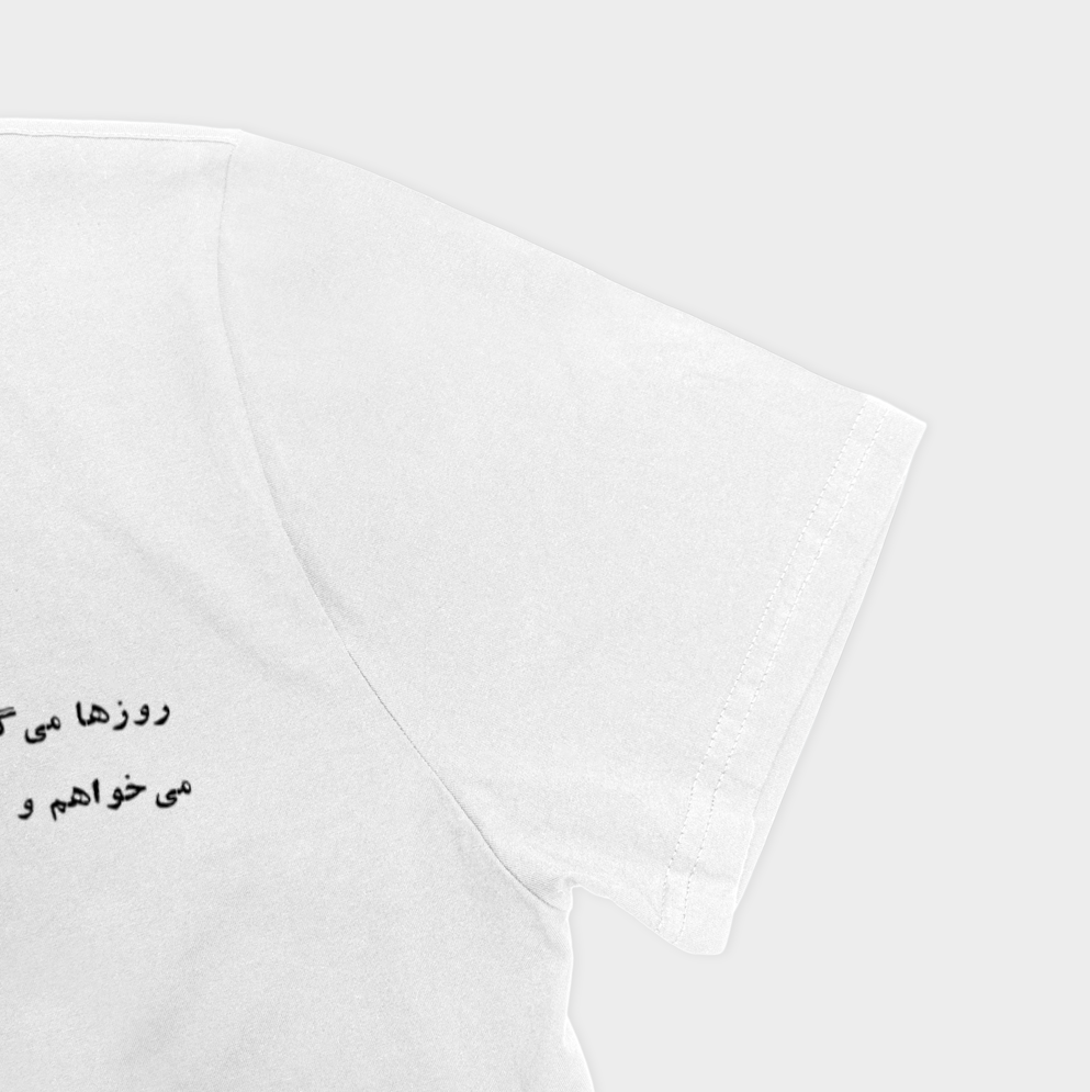 تیشرت سفیدنمای نزدیک آستین چپ - رنگ سفید3