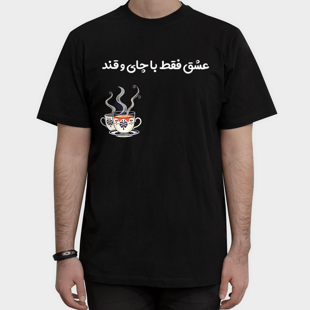 تیشرت طرح فنجون چاینمای روبرو ۱ - رنگ مشکی1
