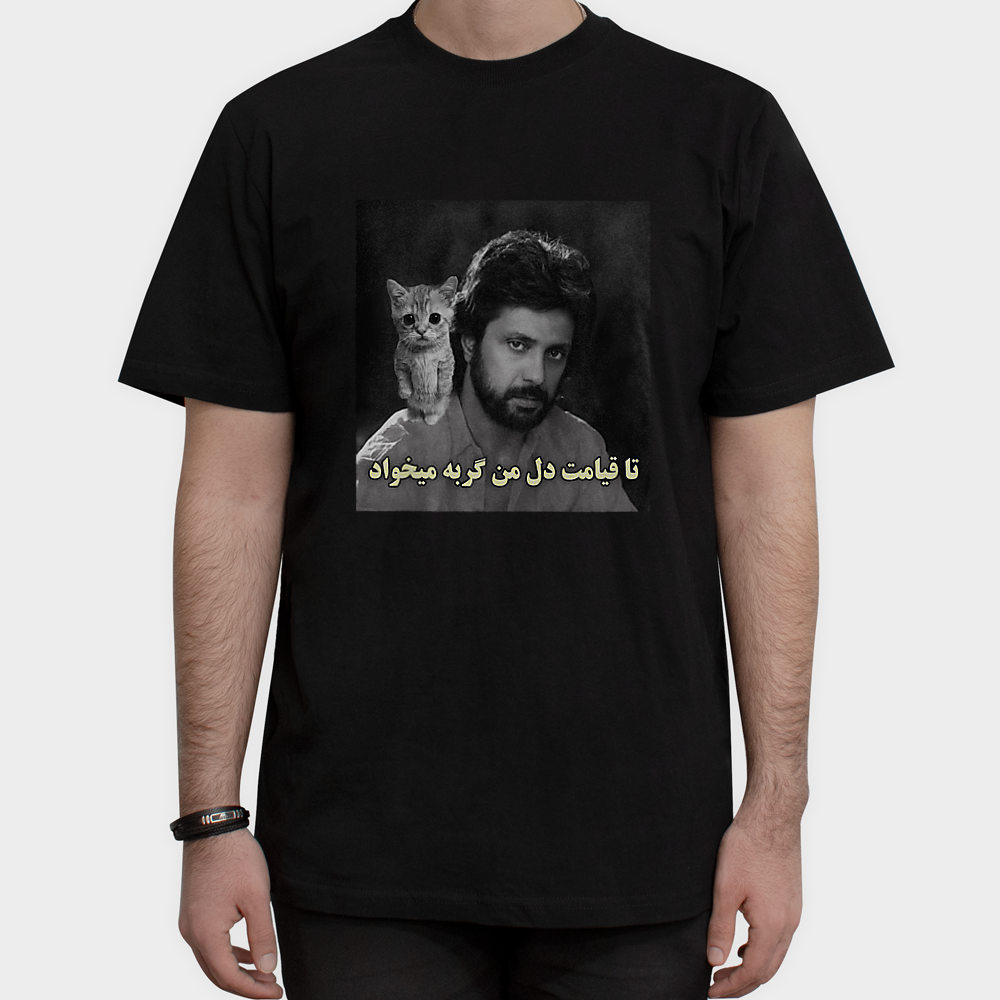 تی شرت طرح تا قیامت دل من گربه میخوادنمای روبرو ۱ - رنگ مشکی2