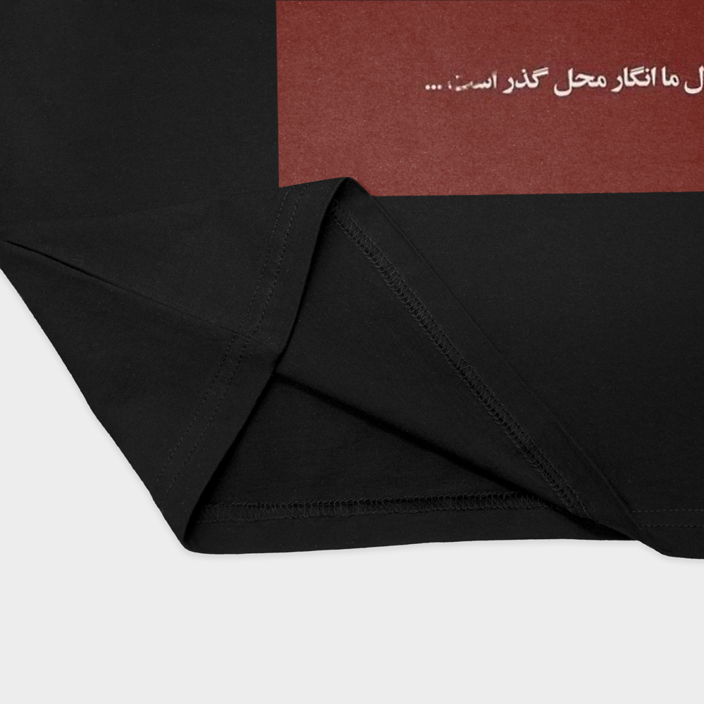 تیشرت طرح دل نوشتهنمای نزدیک پایین لباس - رنگ مشکی2