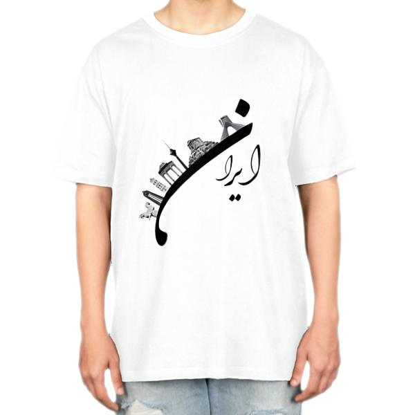 ایراننمای روبرو ۲ - رنگ سفید