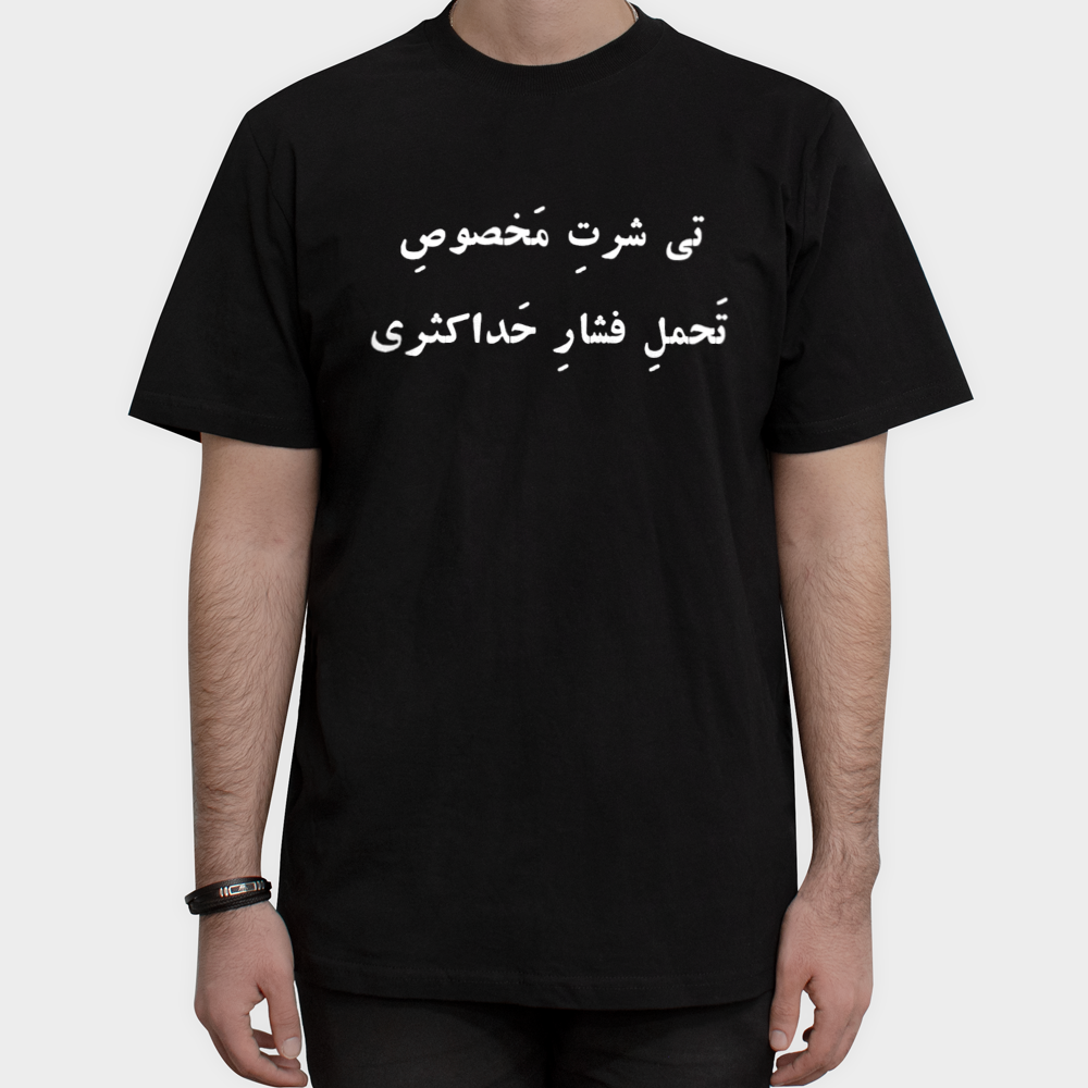 صبرنمای روبرو ۱ - رنگ مشکی2