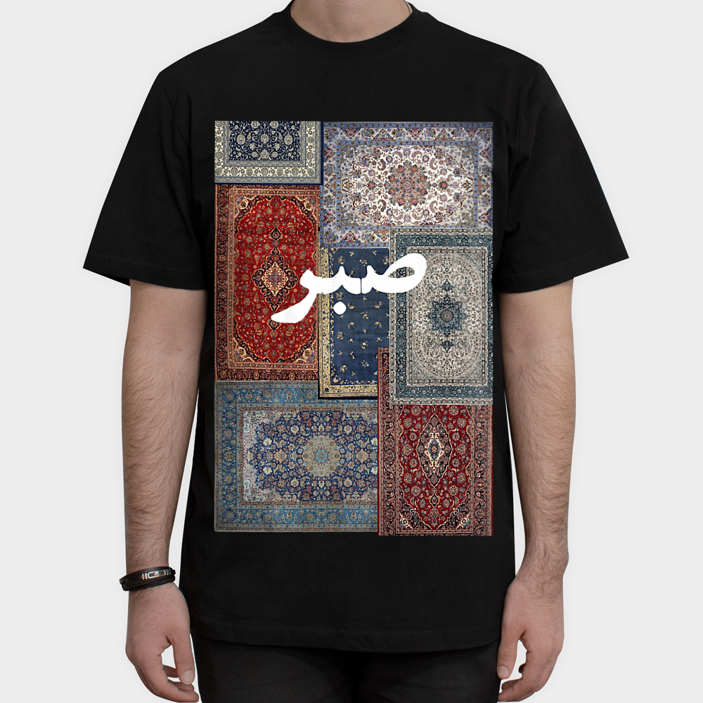 فرش ایرانینمای روبرو ۱ - رنگ مشکی