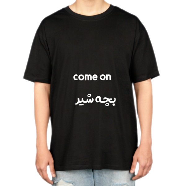 بچه شیرنمای روبرو ۲ - رنگ مشکی1