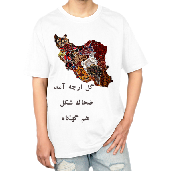 nostalgiaنمای روبرو ۱ - رنگ سفید