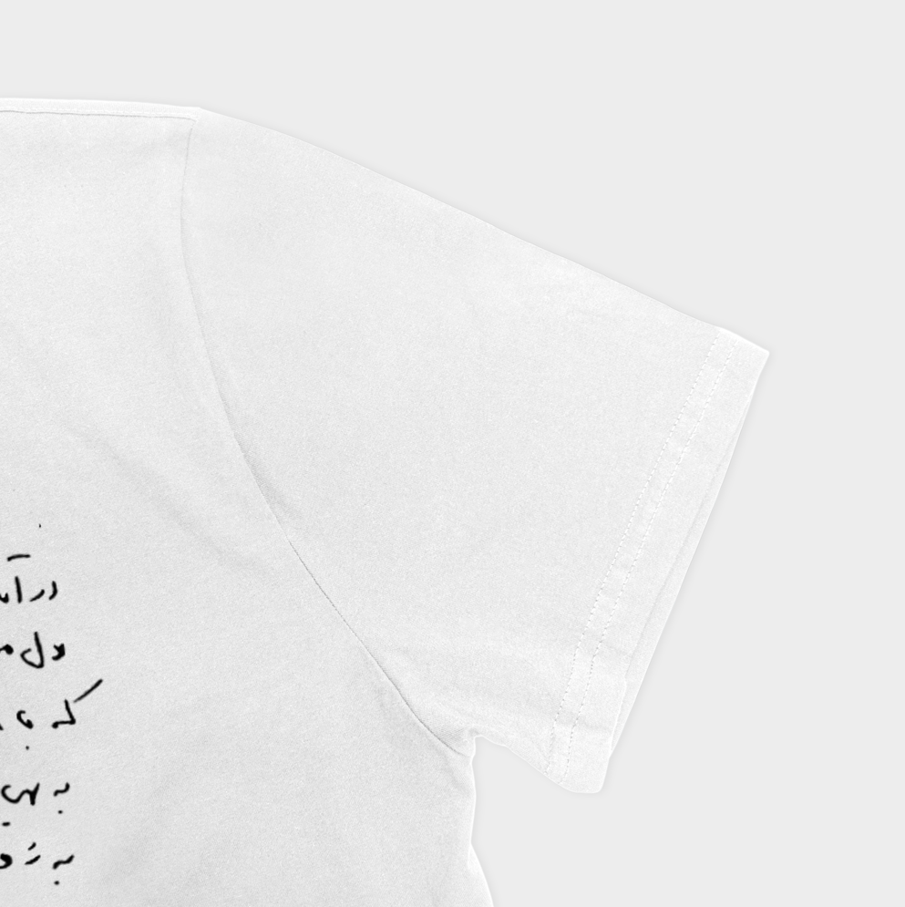 دستنوشته فروغ فرخزادنمای نزدیک آستین چپ - رنگ سفید3