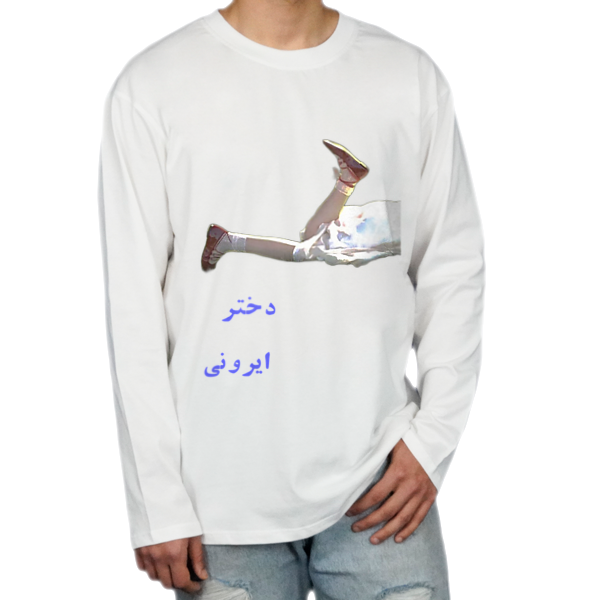 لباس پینترستی دختر ایرونینمای روبرو ۱ - رنگ سفید
