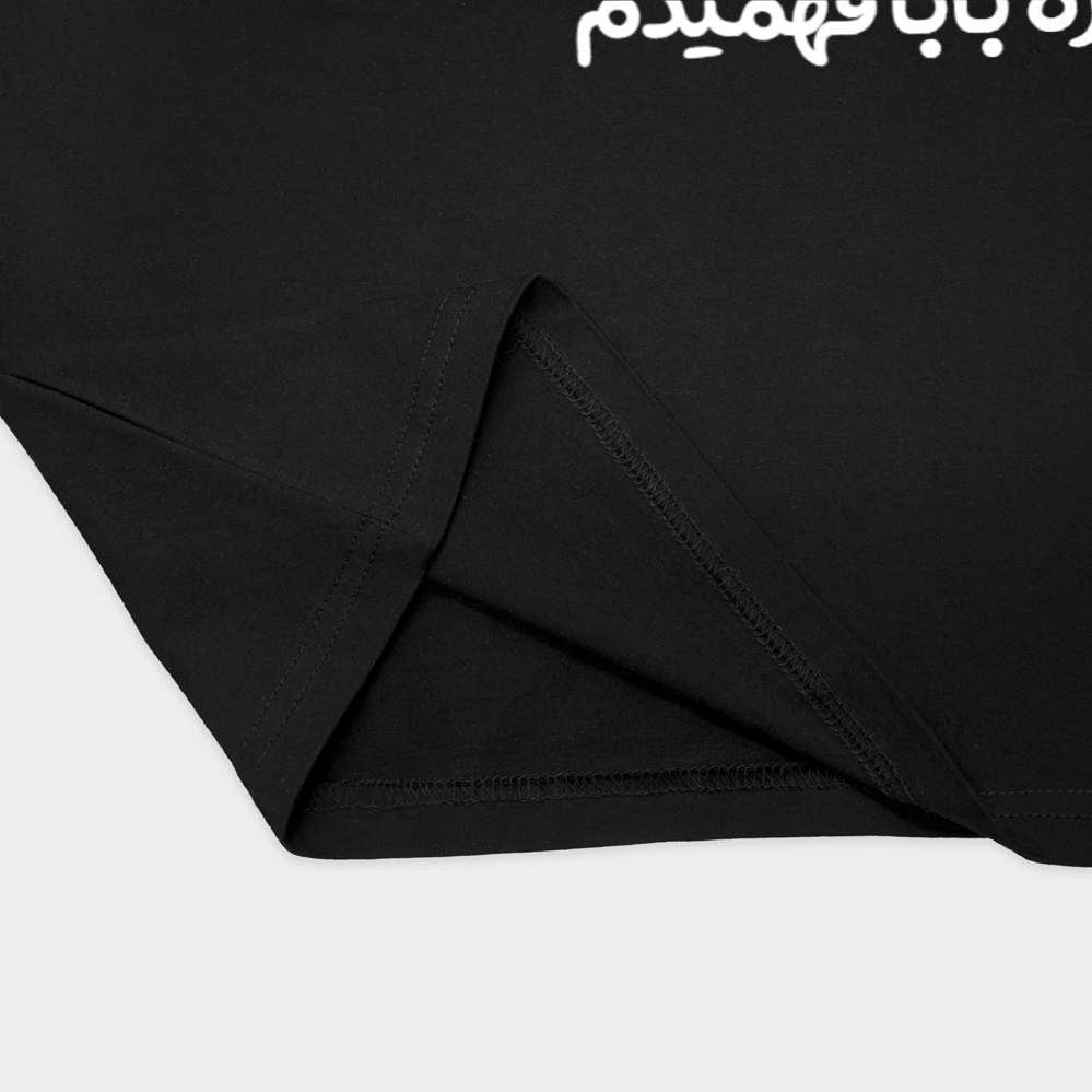 تی شرت طرح Got it فهمیدمنمای نزدیک پایین لباس - رنگ مشکی2