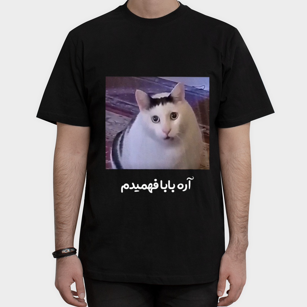 تی شرت طرح Got it فهمیدمنمای روبرو ۱ - رنگ مشکی3