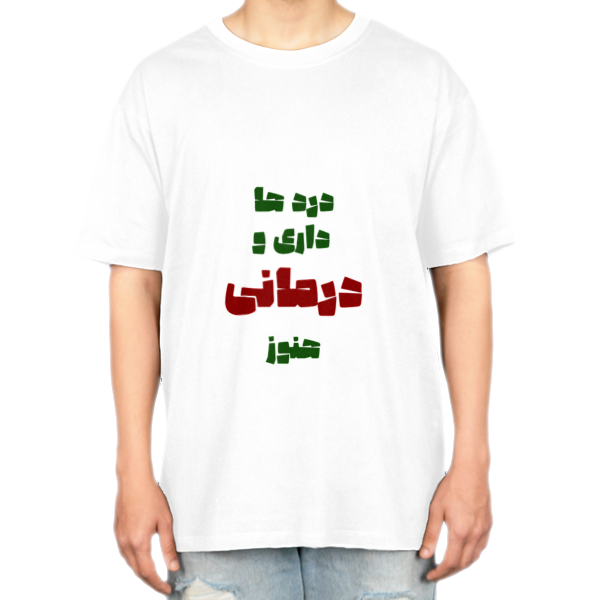 تیشرت طرح دارنمای روبرو ۲ - رنگ سفید2