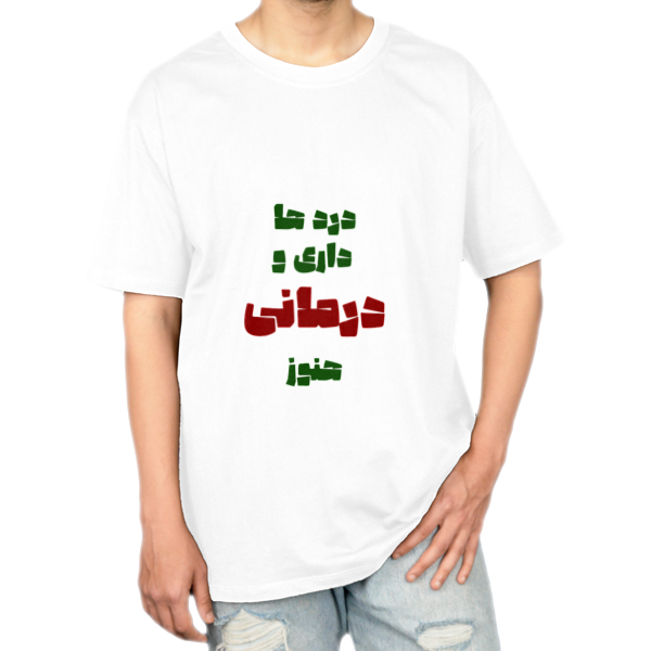 تیشرت طرح دارنمای روبرو ۱ - رنگ سفید1