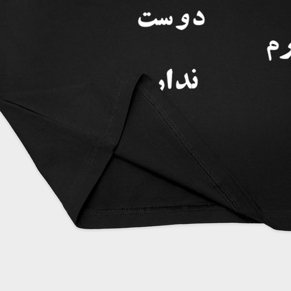 تیشرت با آهنگ مهستی.نمای نزدیک پایین لباس - رنگ مشکی2
