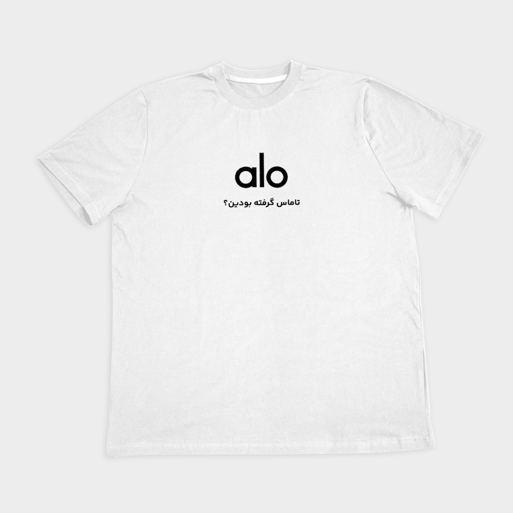 تیشرت برند Aloنمای روبرو ۲ - رنگ سفید1