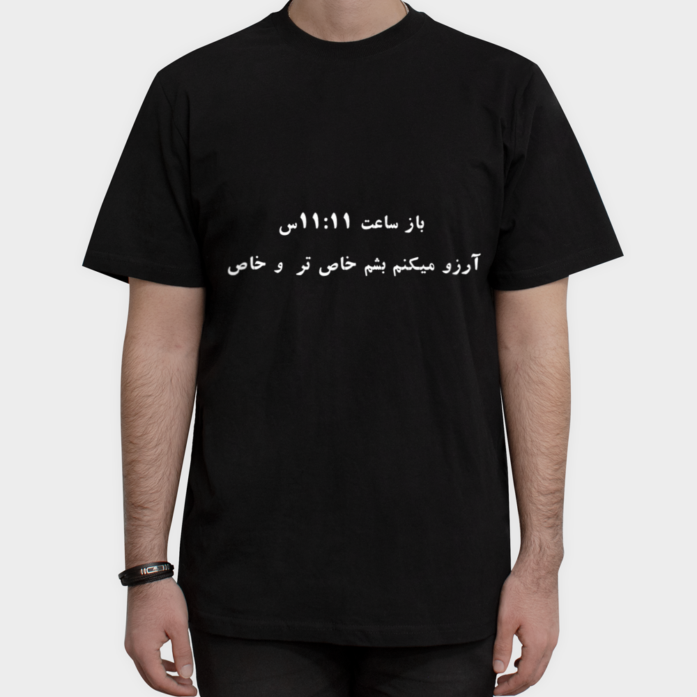 11:11نمای روبرو ۱ - رنگ مشکی1