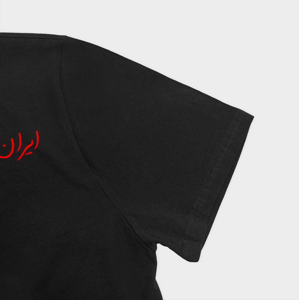 تیشرت طرح کوروش کبیر و ایران من...نمای نزدیک آستین چپ - رنگ مشکی4