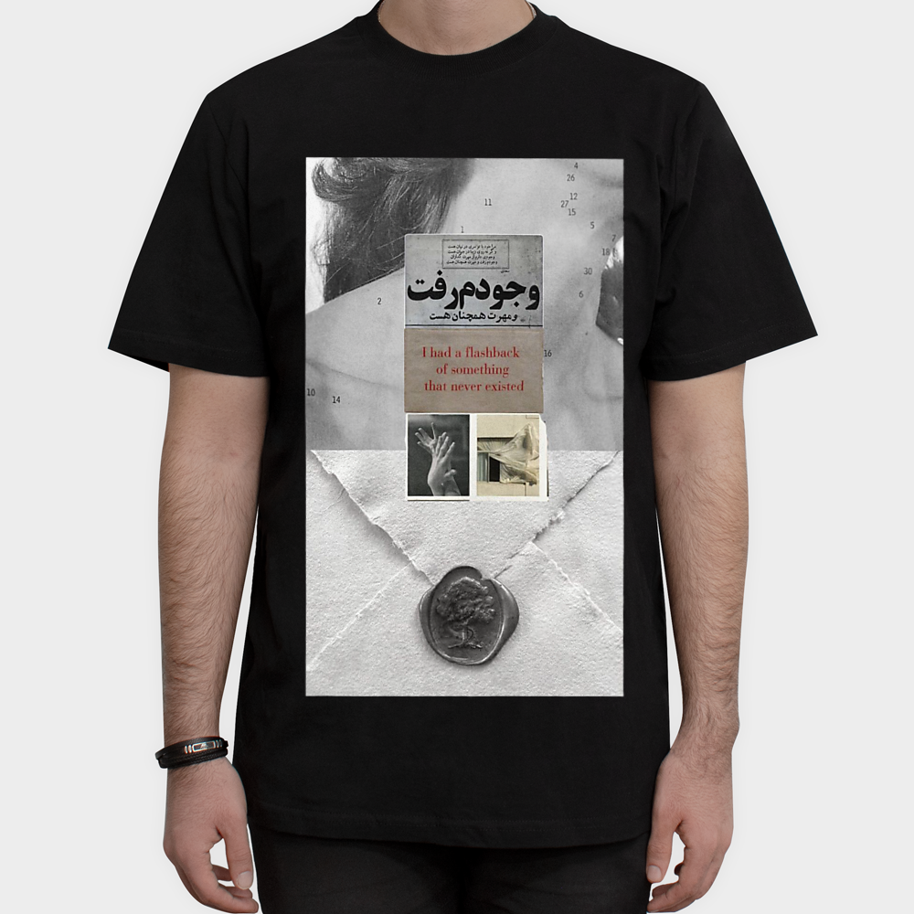 تیشرت کلاسیک "وجودم رفت"نمای روبرو ۱ - رنگ مشکی