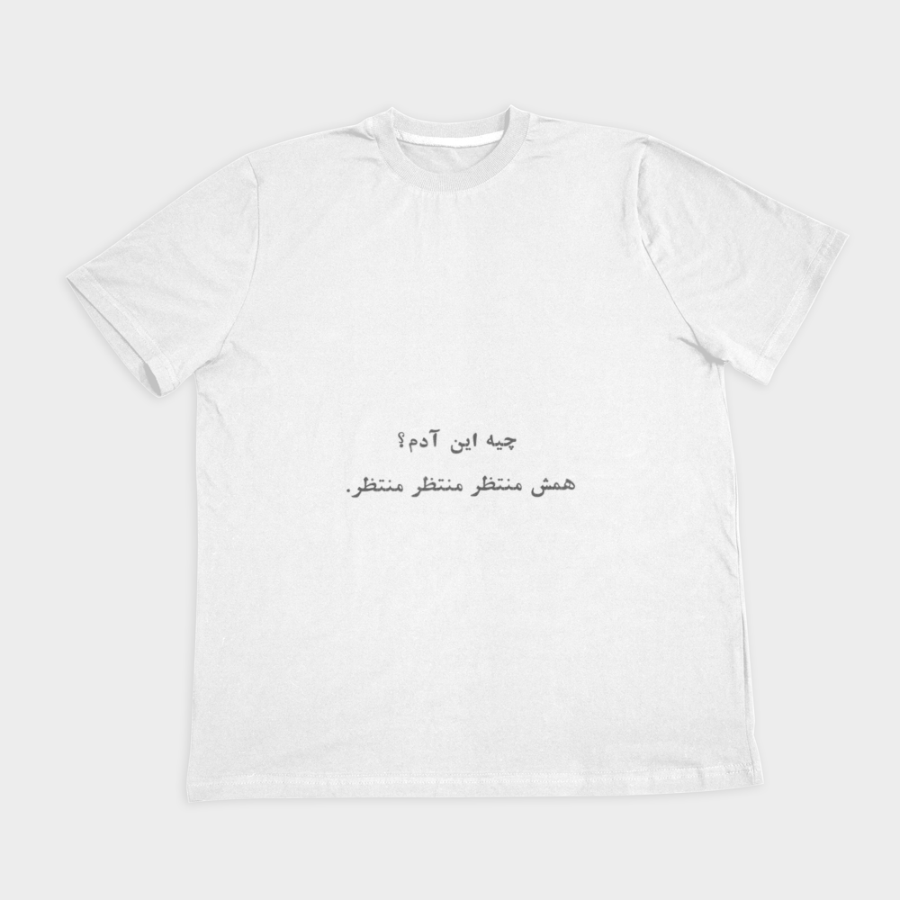 تی‌شرت طرح آدمنمای روبرو ۲ - رنگ سفید1