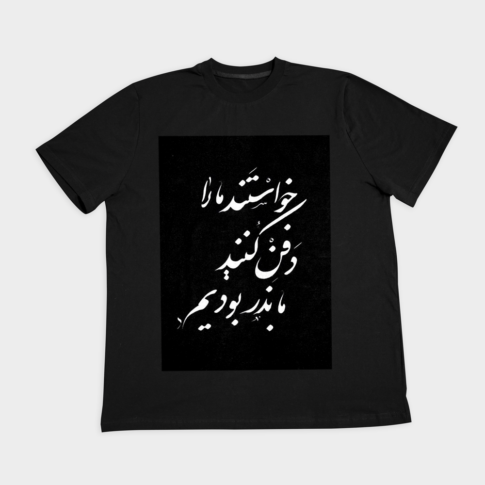 تیشرتنمای روبرو ۲ - رنگ مشکی1
