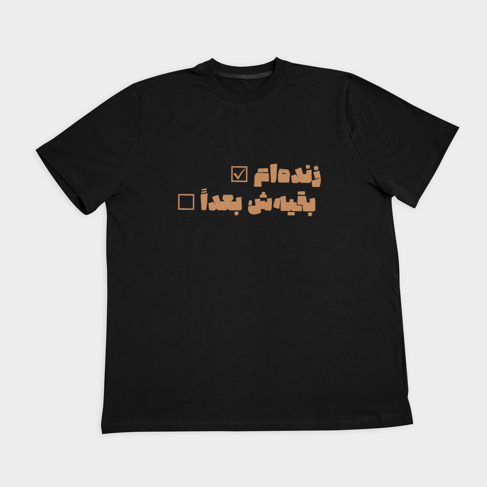 تیشرت To_Do لیستنمای روبرو ۲ - رنگ مشکی1