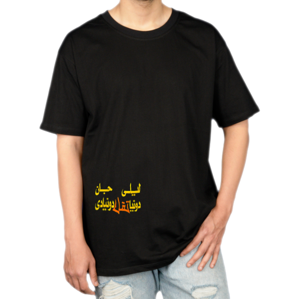 تیشرت لیلینمای روبرو ۱ - رنگ مشکی1