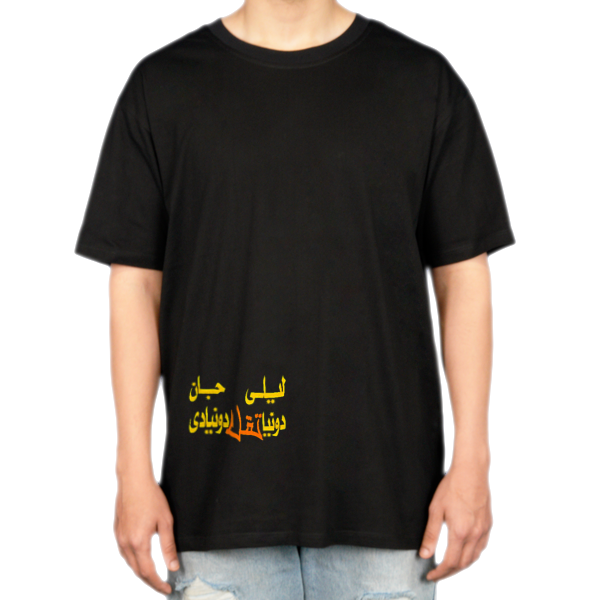 تیشرت لیلینمای روبرو ۲ - رنگ مشکی2