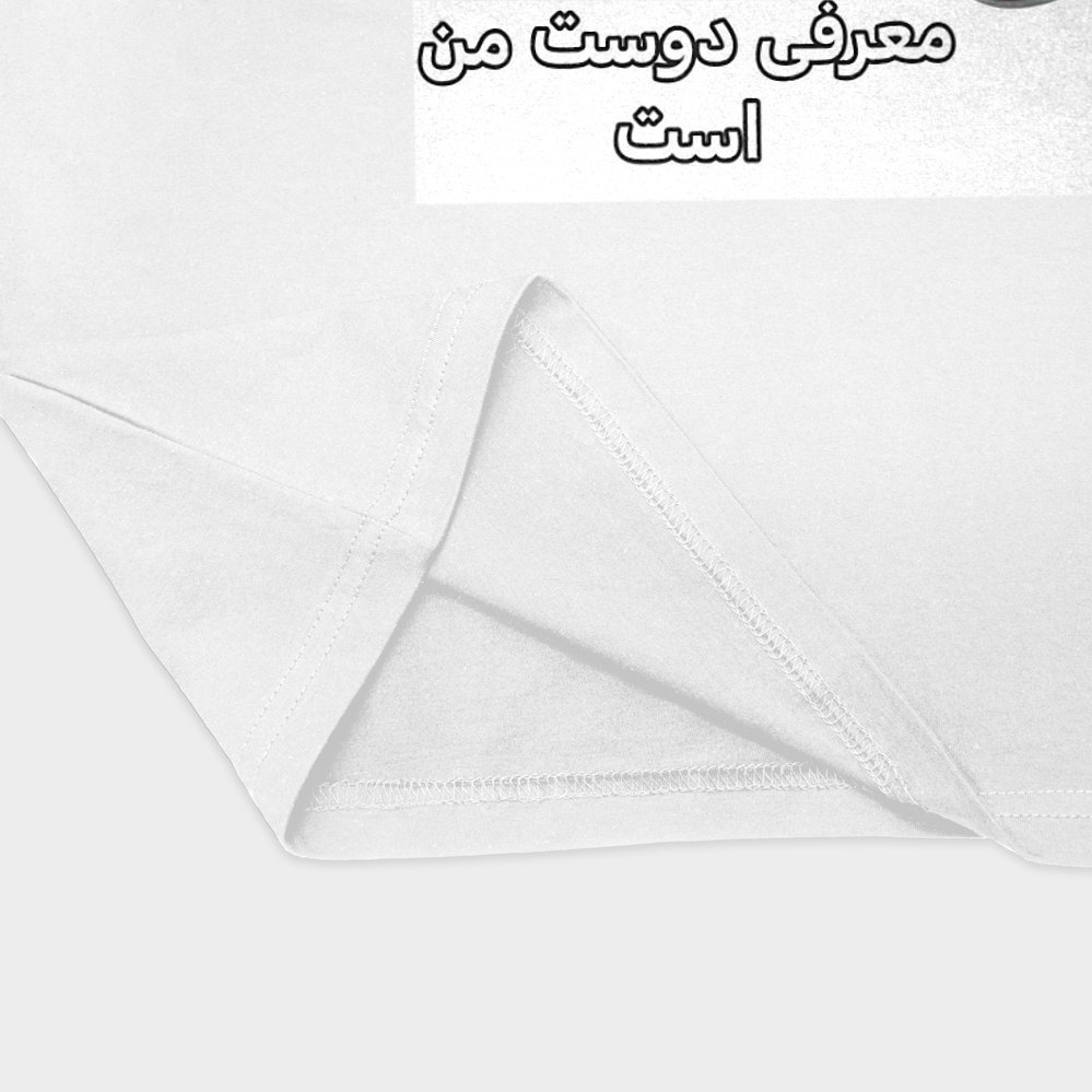سونیک چی میگهنمای نزدیک پایین لباس - رنگ سفید2