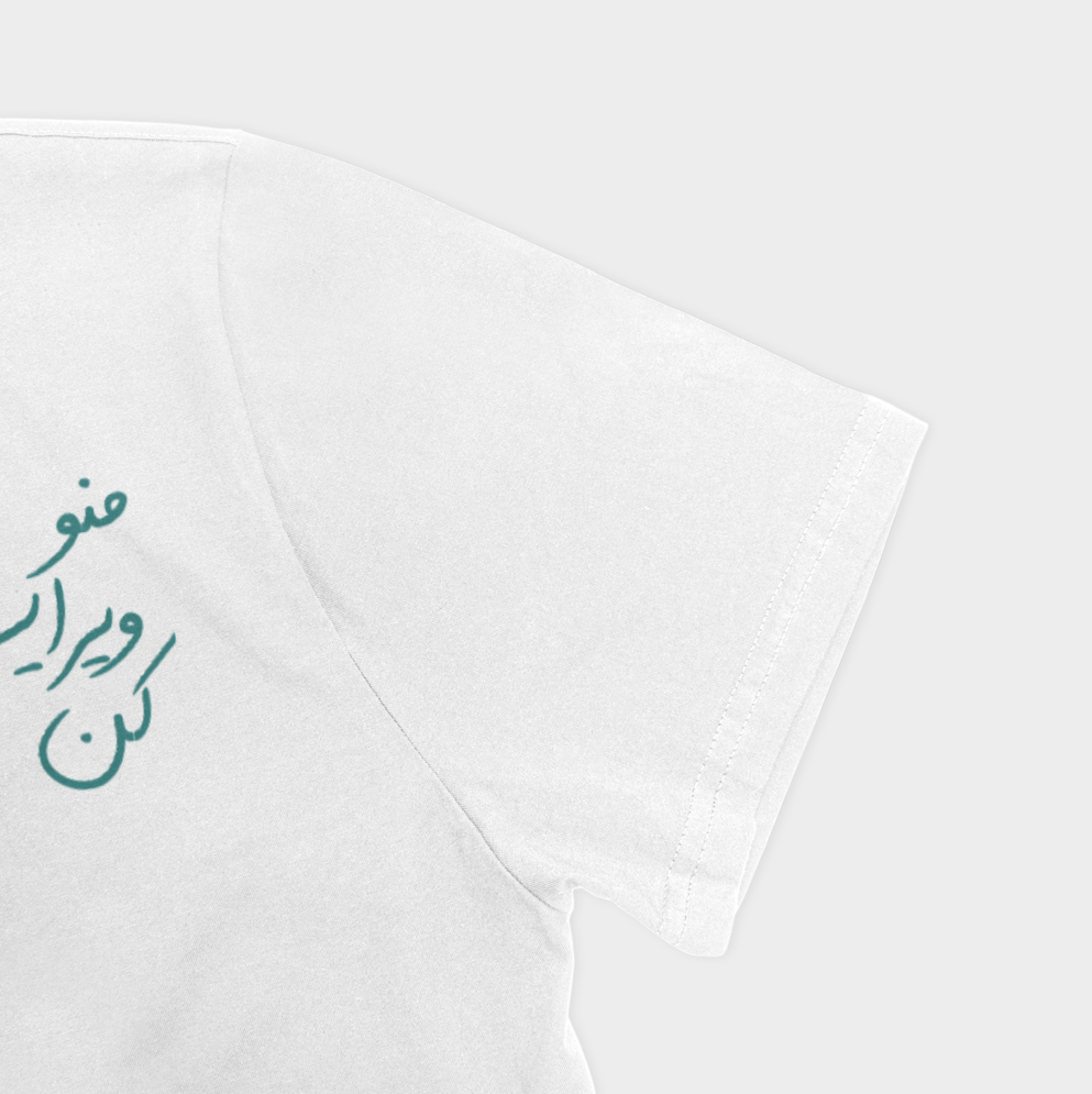 ویرایشنمای نزدیک آستین چپ - رنگ سفید3