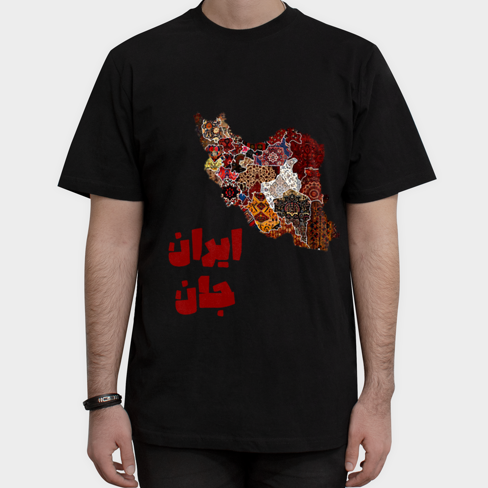 ایراننمای روبرو ۱ - رنگ مشکی