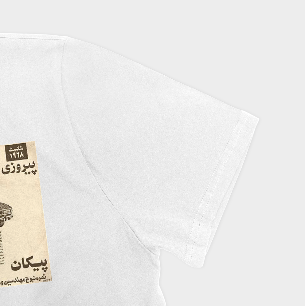 تیشرت طرح نوستالژینمای نزدیک آستین چپ - رنگ سفید3