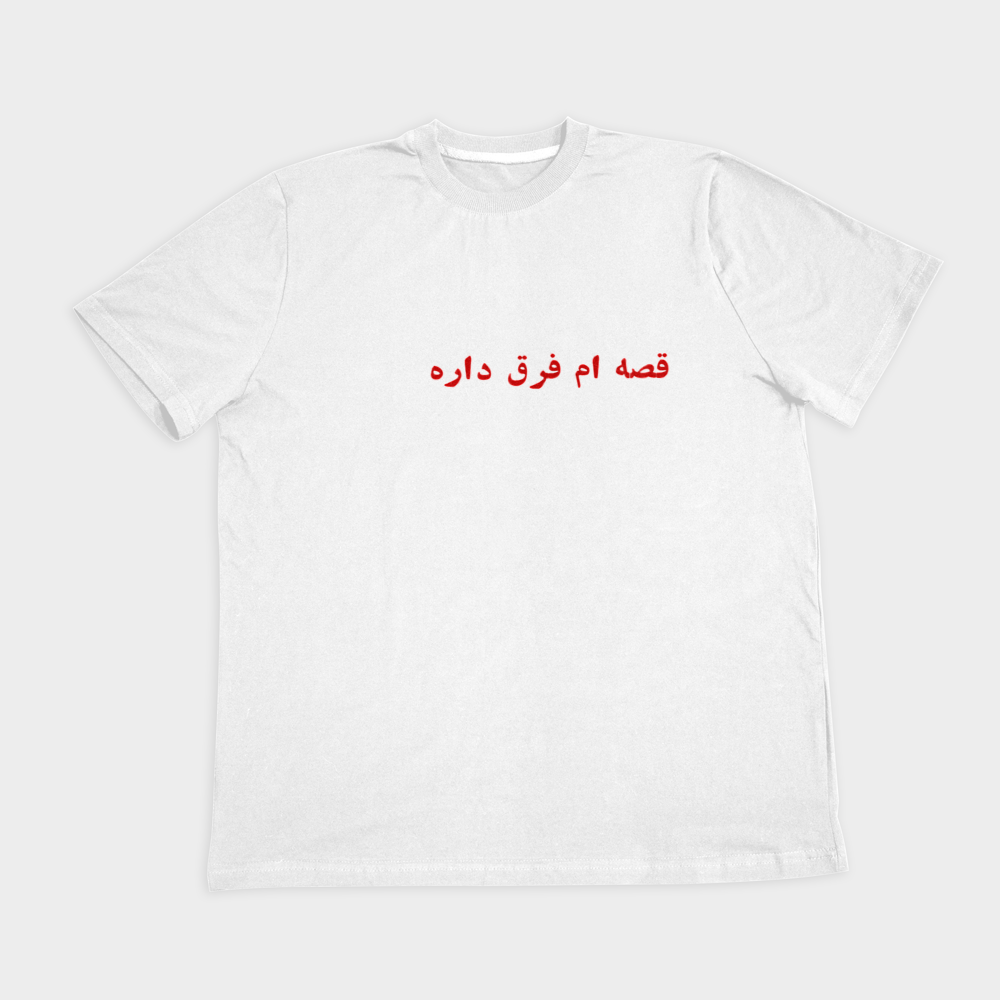ghesseنمای روبرو ۲ - رنگ سفید1