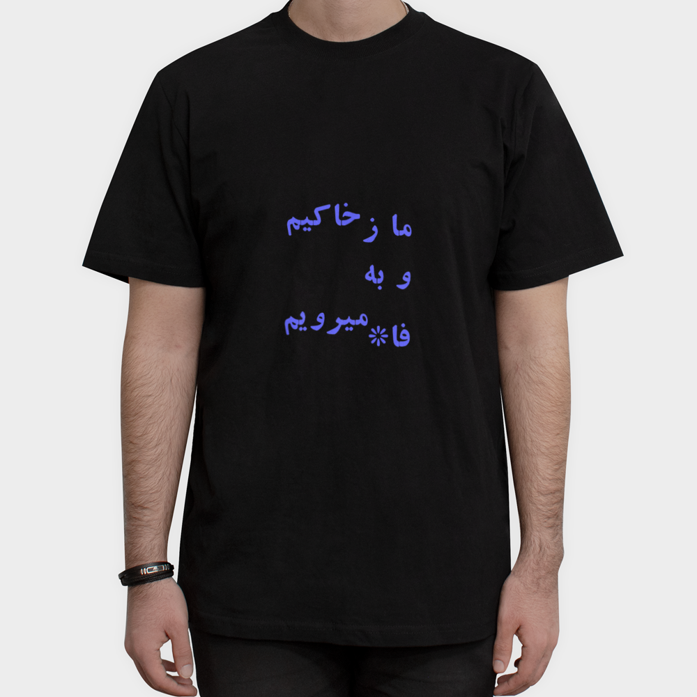تيشرتنمای روبرو ۱ - رنگ مشکی4