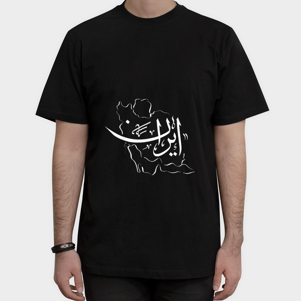 تیشرت ایراننمای روبرو ۱ - رنگ مشکی2