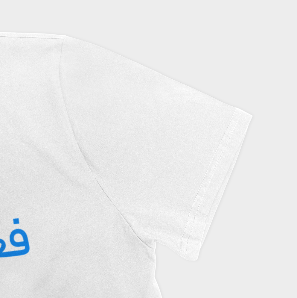 فعععک نکنم!نمای نزدیک آستین چپ - رنگ سفید4
