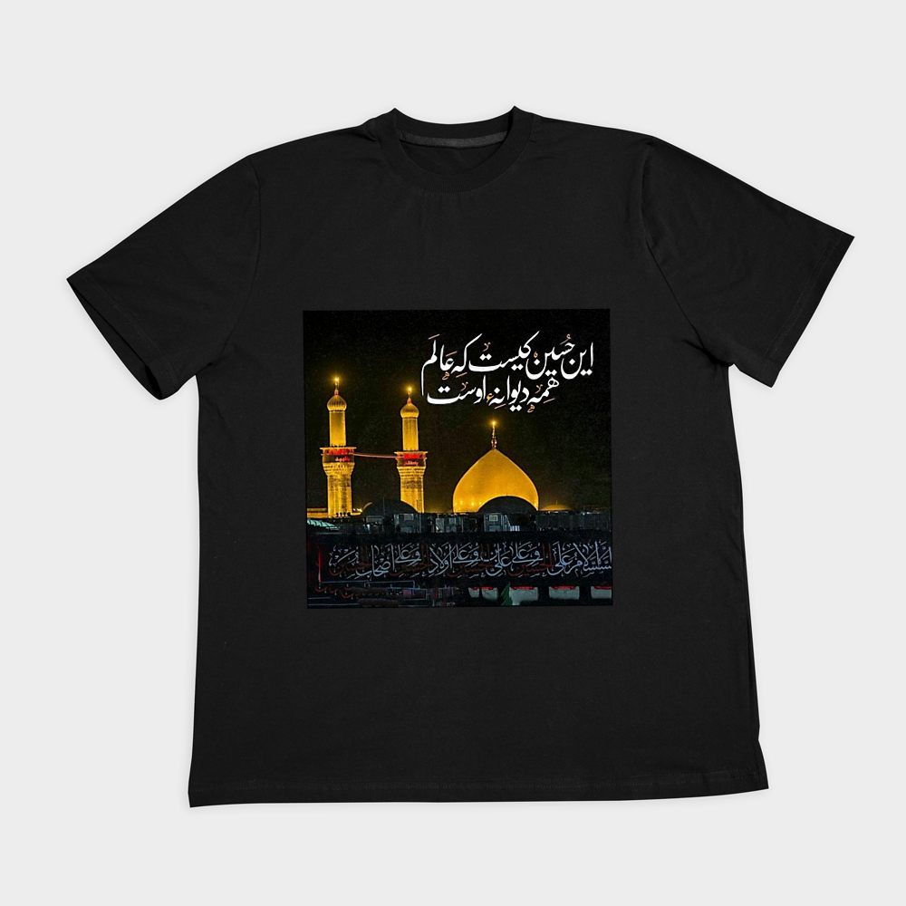 تیشرت استین کوتاه نخ پنبه با طرح محرمنمای روبرو ۲ - رنگ مشکی1