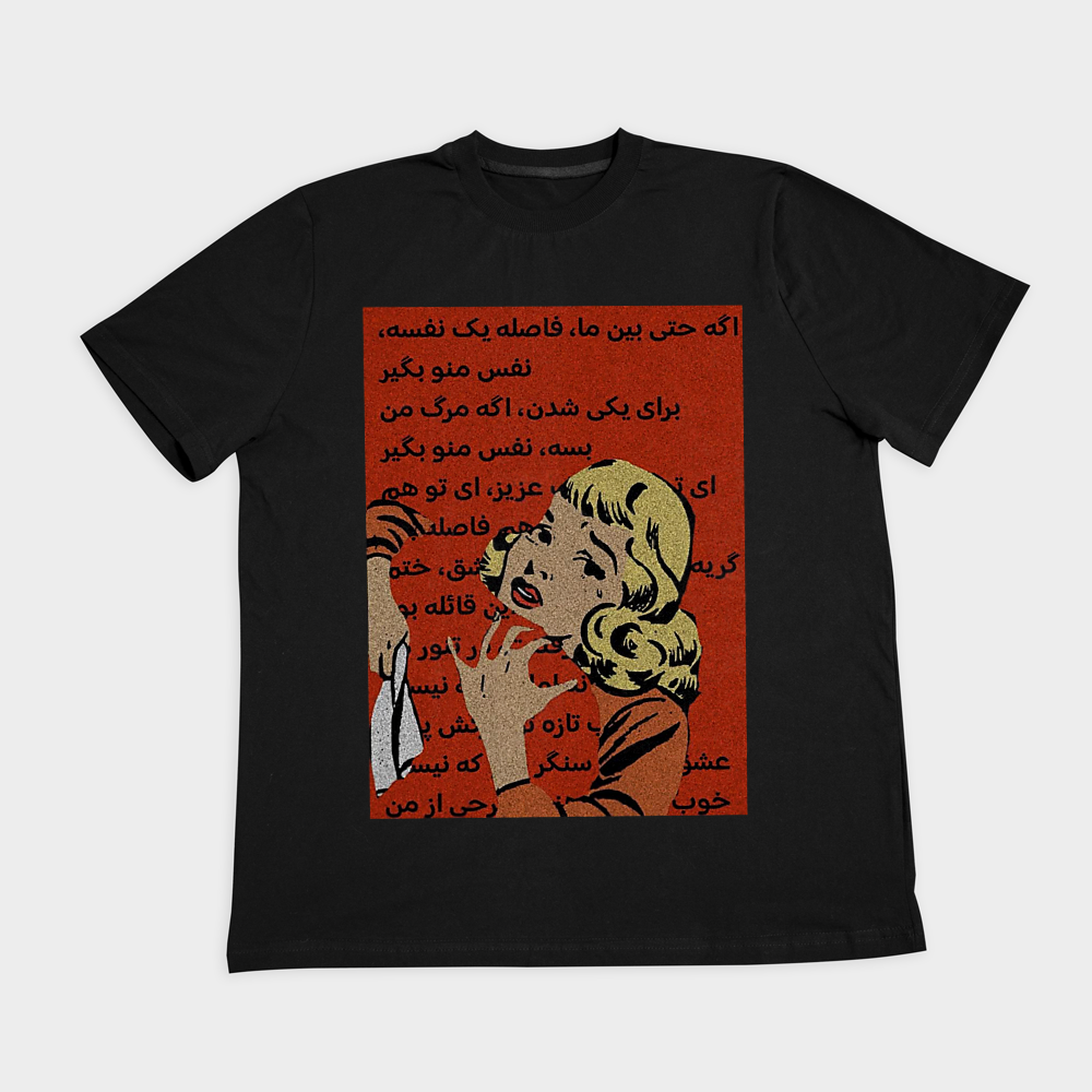 تیشرت طرح آهنگ گوگوشنمای روبرو ۲ - رنگ مشکی1