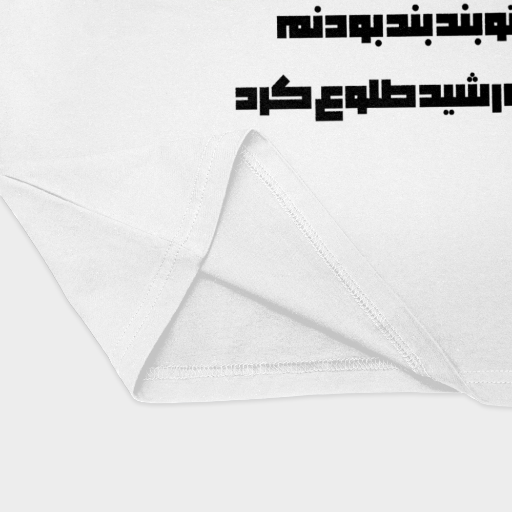 تیشرتنمای نزدیک پایین لباس - رنگ سفید2