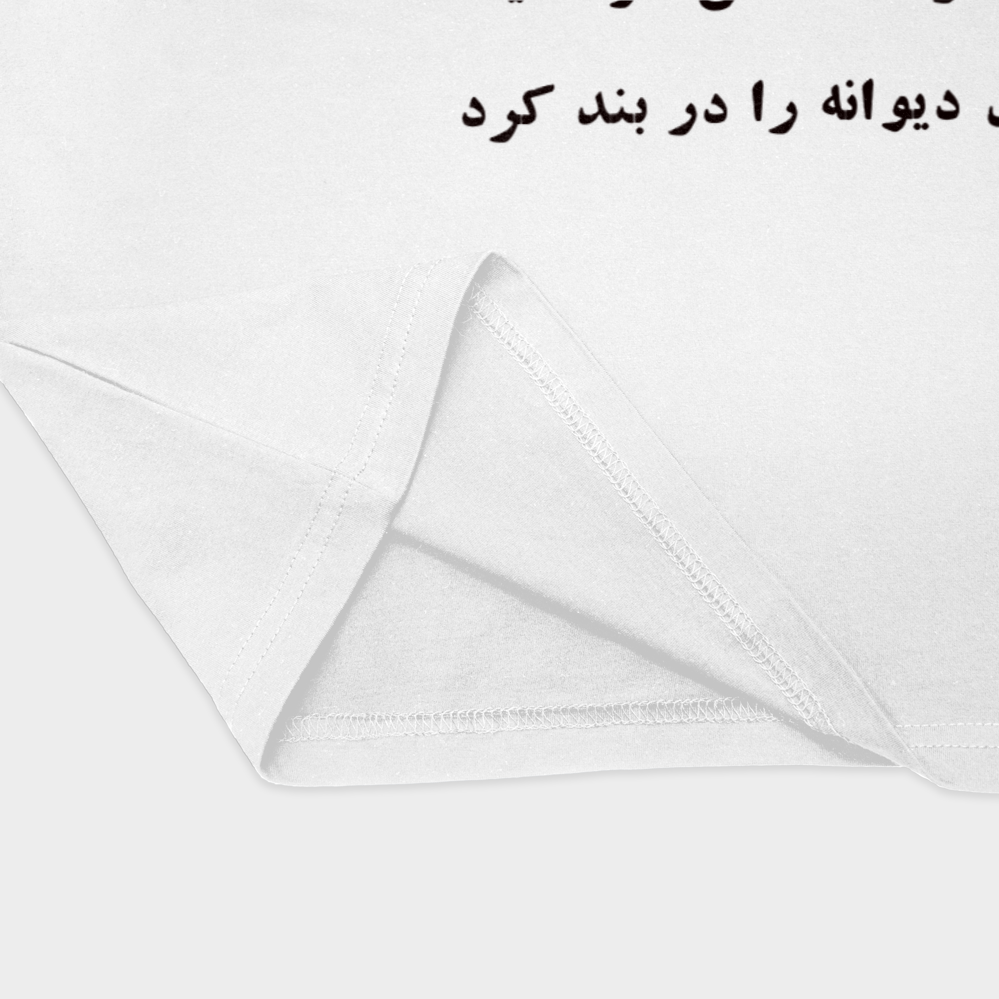 تیشرت هنری فروغ فرخزاد همراه با شعرنمای نزدیک پایین لباس - رنگ سفید2