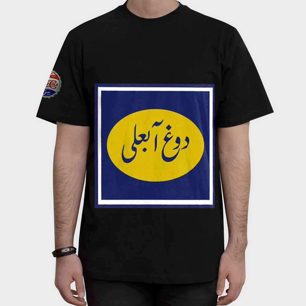 تیشرت استین کوتاه دوغ ابعلینمای روبرو ۱ - رنگ مشکی2