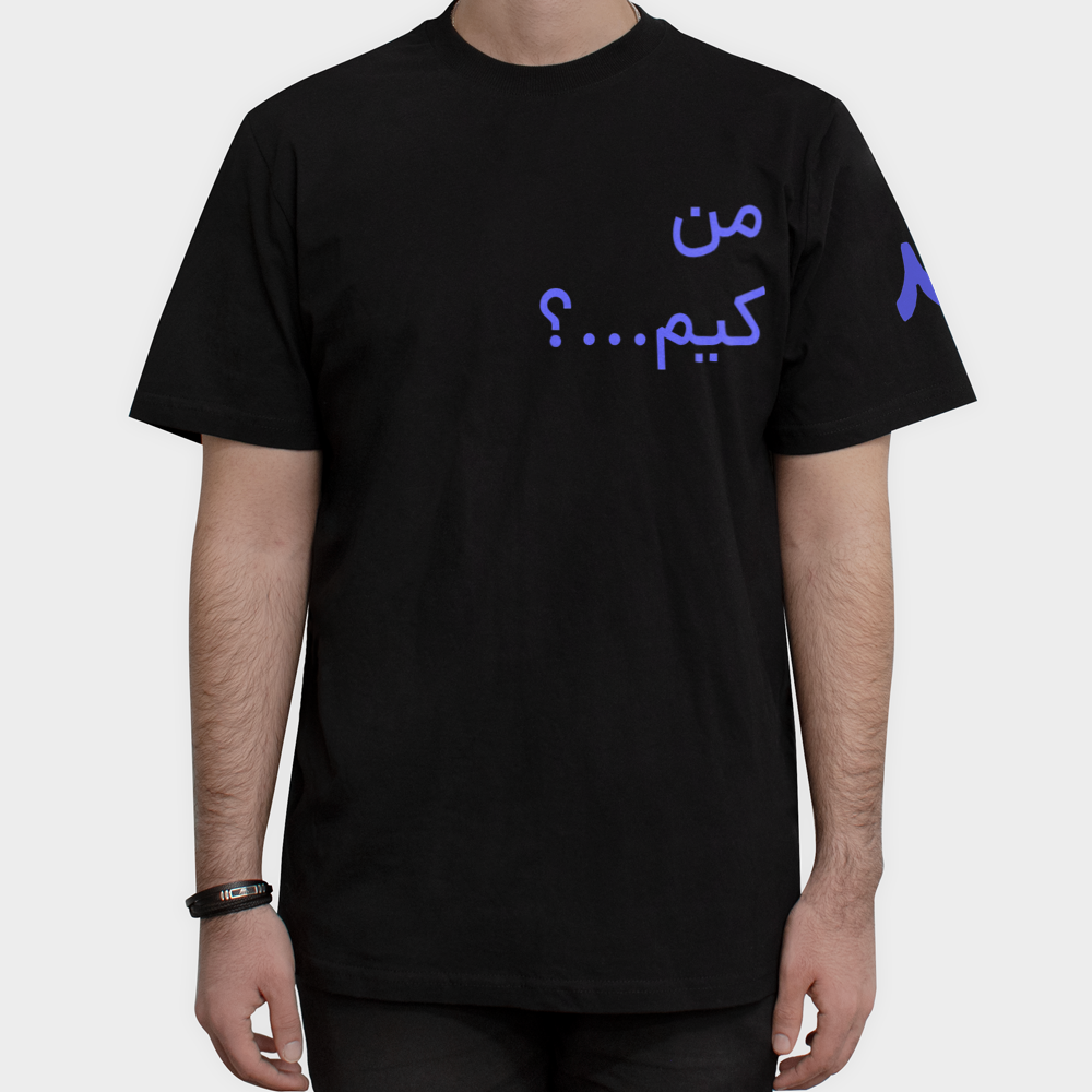 تیشرت هیچکسنمای روبرو ۱ - رنگ مشکی2