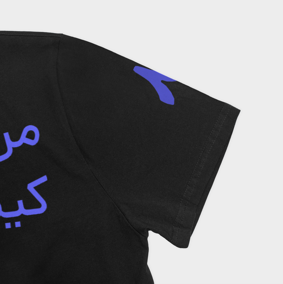 تیشرت هیچکسنمای نزدیک آستین چپ - رنگ مشکی4